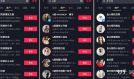 抖音短视频矩阵,多元内容，创意无限，潮流风向标