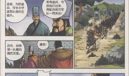 三国演义邪恶漫画,漫画中的暗黑势力解析